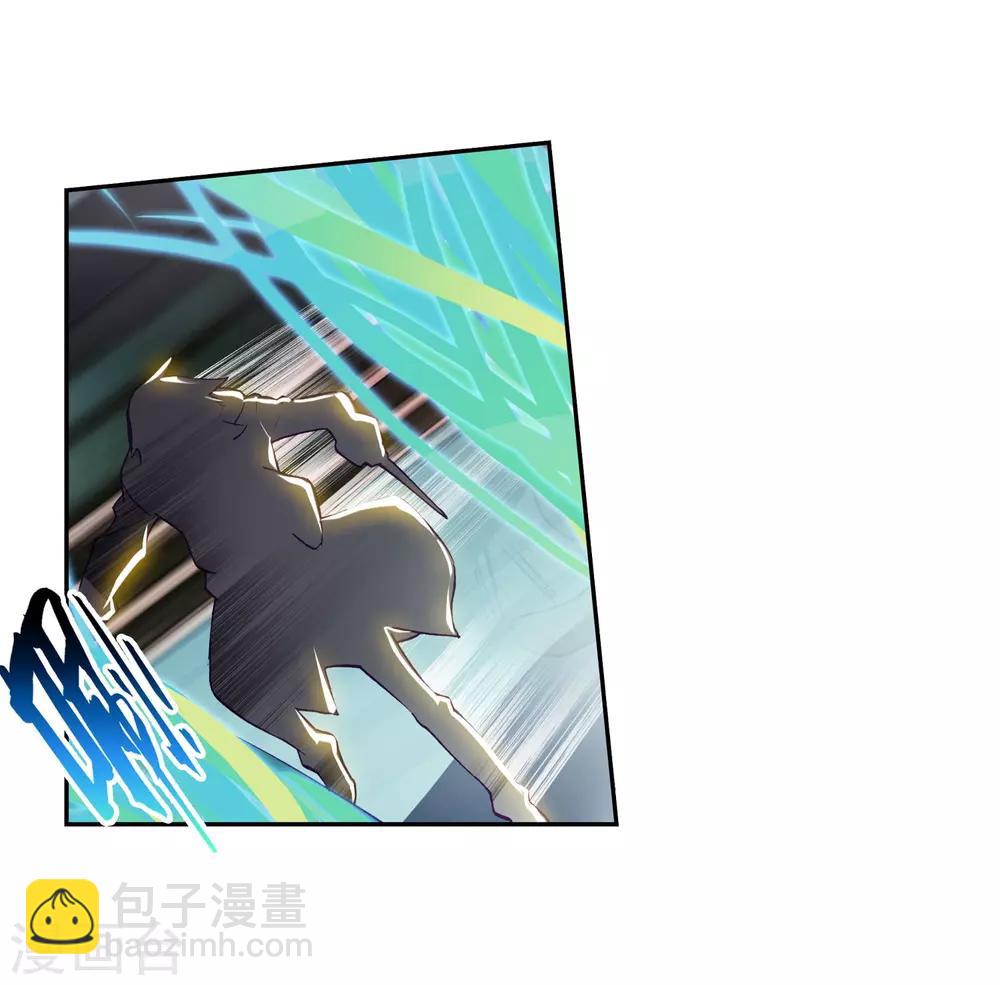 《斗罗大陆3龙王传说》第187话 千年蓝银草的威力1 第8页