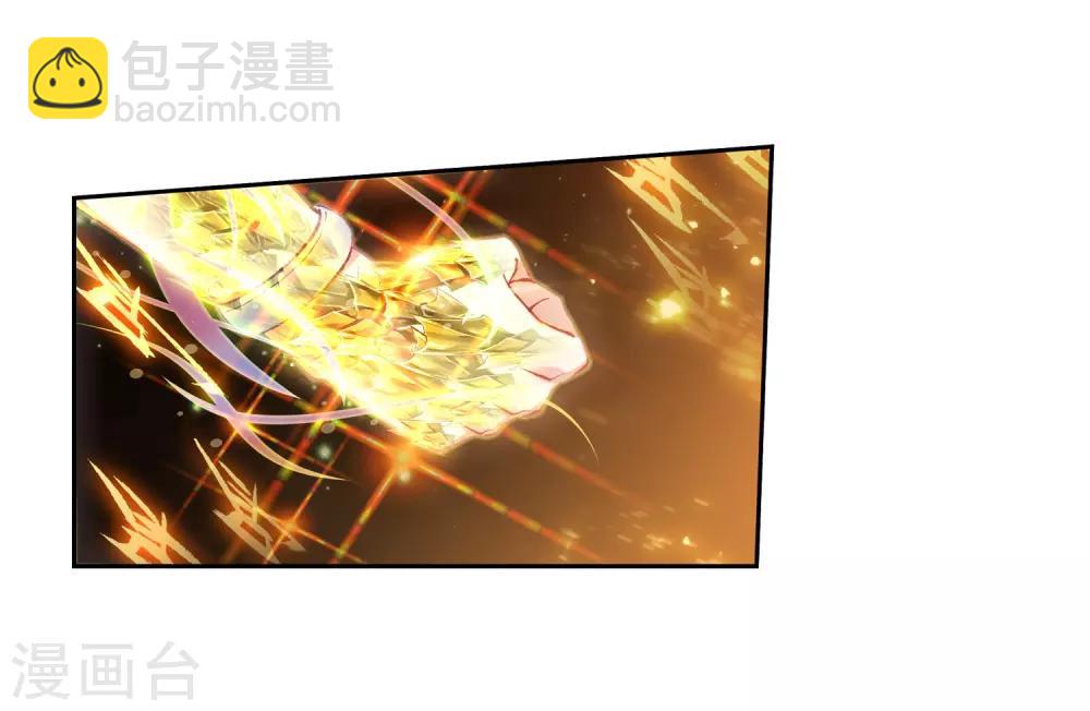 《斗罗大陆3龙王传说》第185话 唐舞麟的千年魂环1 第21页