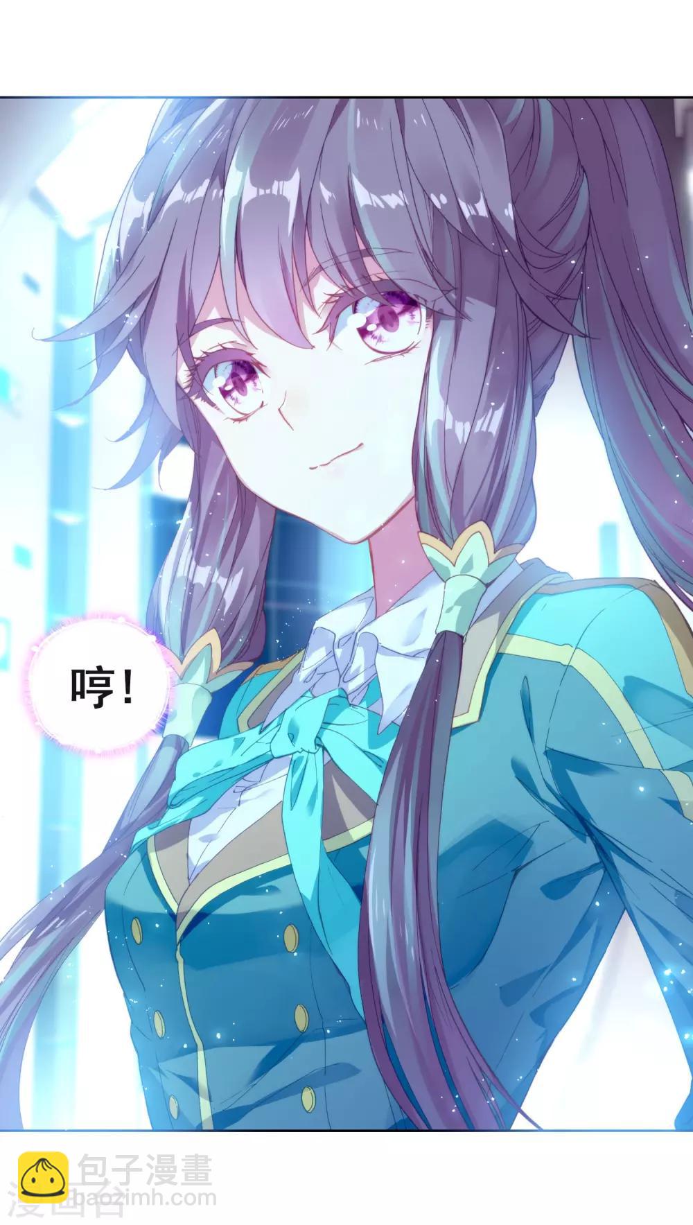 《斗罗大陆3龙王传说》第184话 暴增的精神力2 第13页