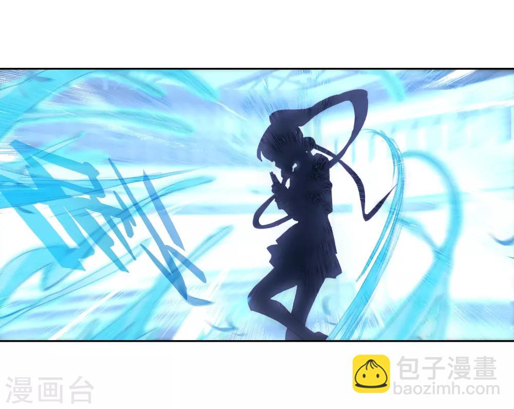 《斗罗大陆3龙王传说》第188话 千年蓝银草的威力2 第11页