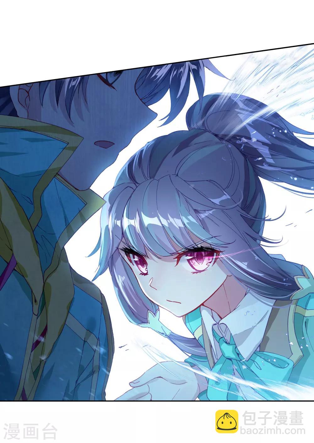 《斗罗大陆3龙王传说》第188话 千年蓝银草的威力2 第16页