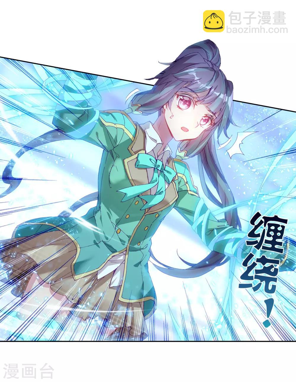《斗罗大陆3龙王传说》第188话 千年蓝银草的威力2 第22页