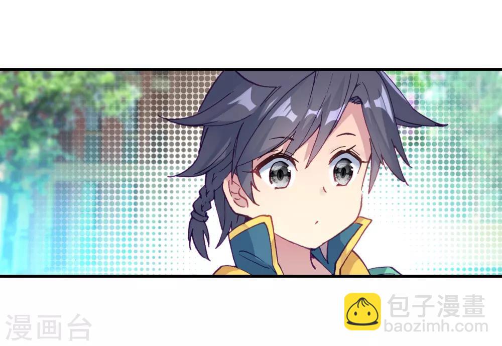 《斗罗大陆3龙王传说》第194话 把冠军让给我2 第6页