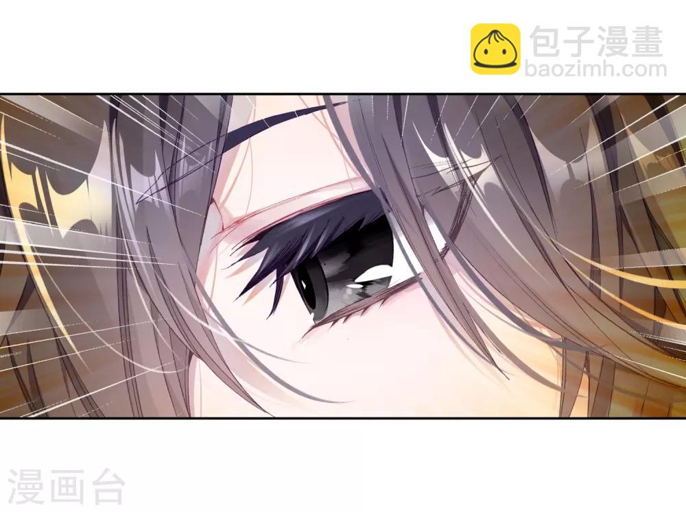 《斗罗大陆3龙王传说》第192话 千锻蓝孕铜2 第15页