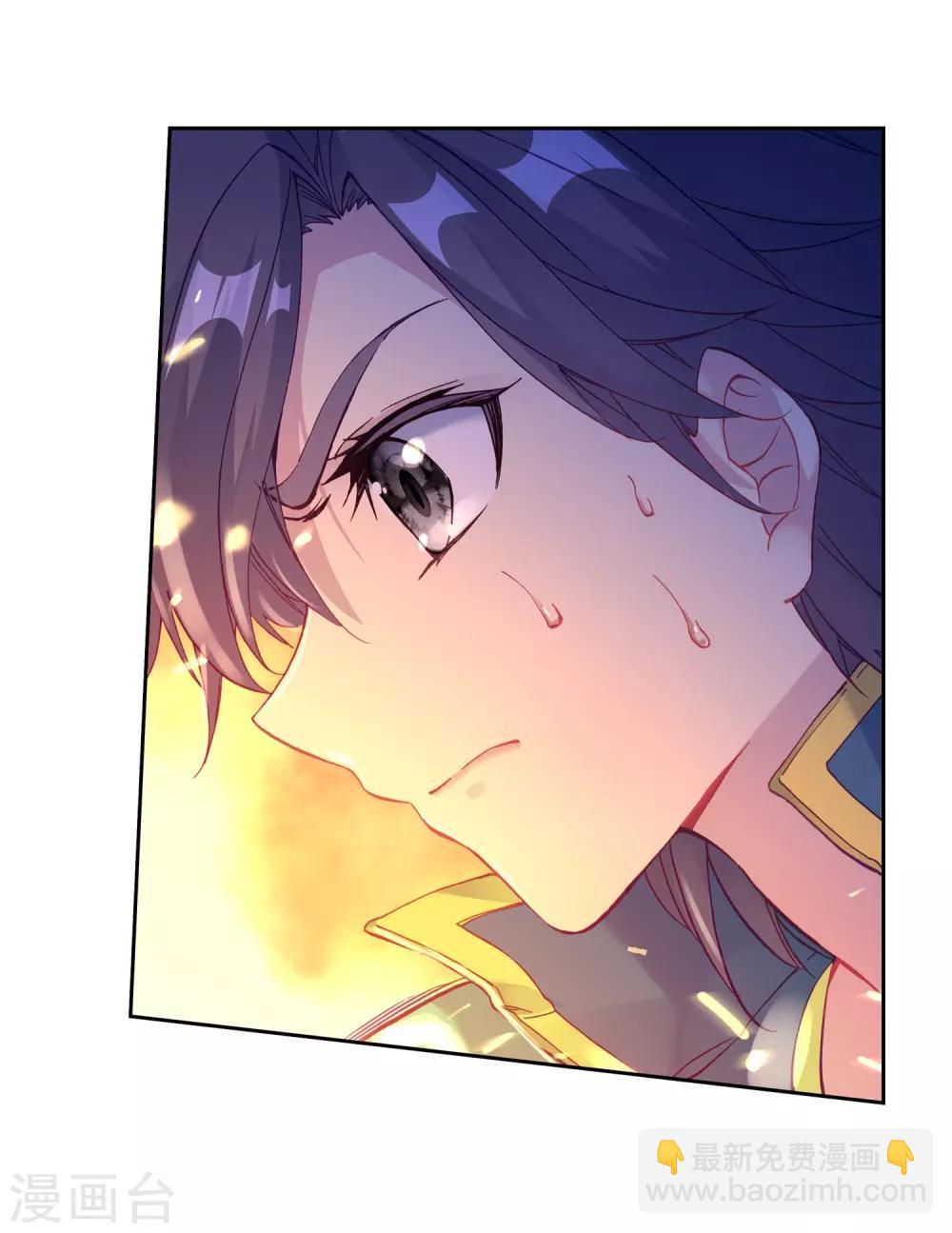 《斗罗大陆3龙王传说》第192话 千锻蓝孕铜2 第18页