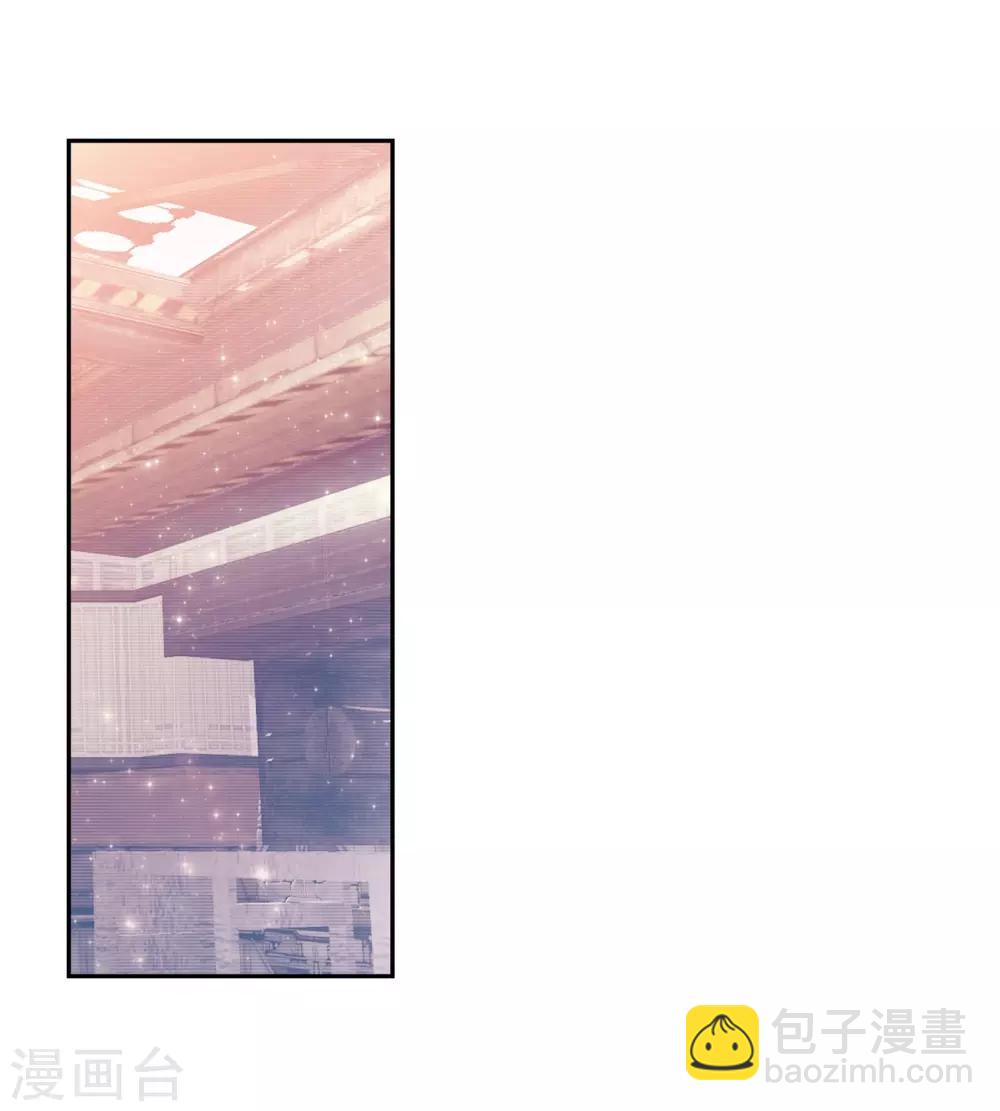 《斗罗大陆3龙王传说》第192话 千锻蓝孕铜2 第9页