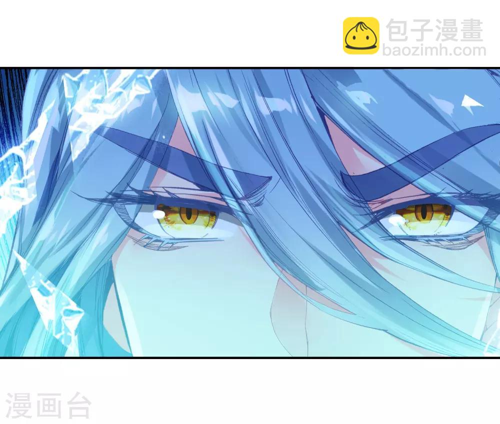《斗罗大陆3龙王传说》第199话 打败舞老师1 第13页