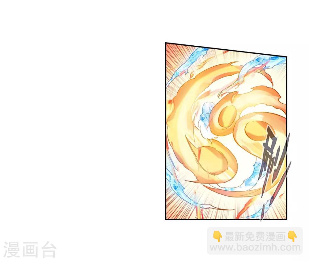 《斗罗大陆3龙王传说》第199话 打败舞老师1 第19页