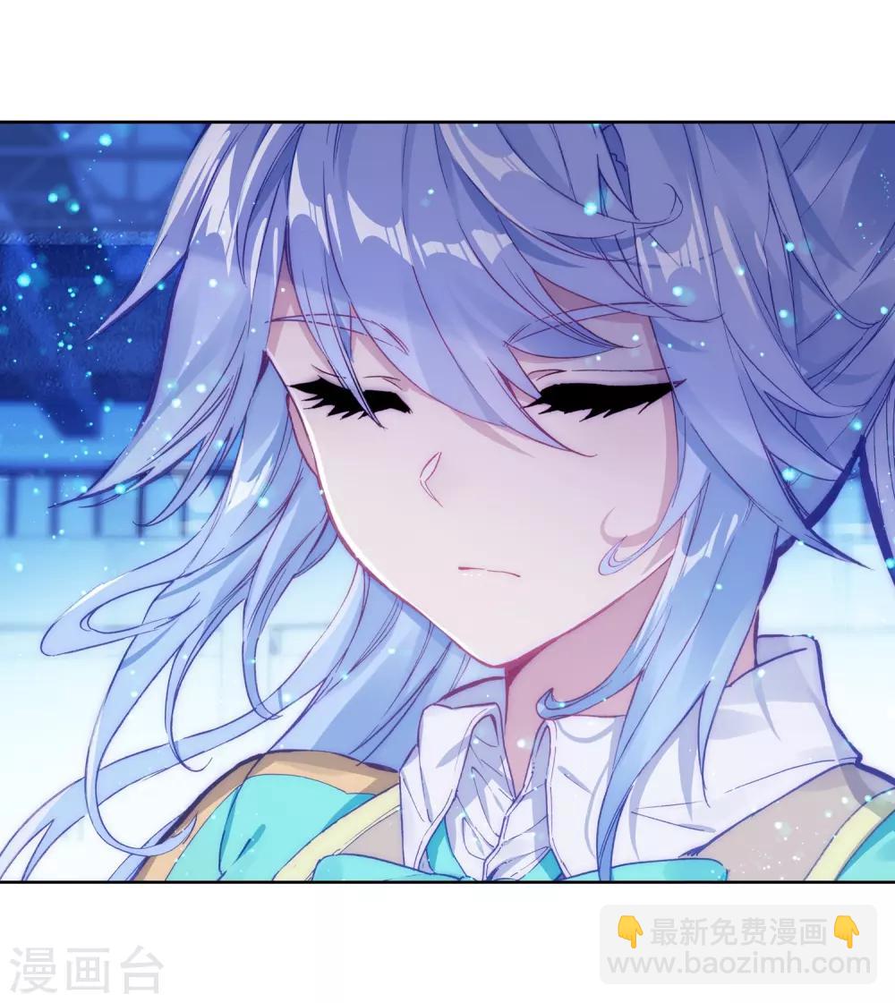 《斗罗大陆3龙王传说》第196话 星轮显现2 第8页