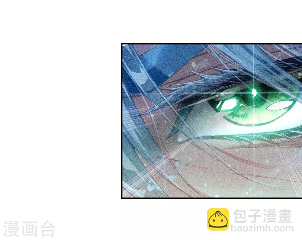 《斗罗大陆3龙王传说》第197话 主动请战1 第4页