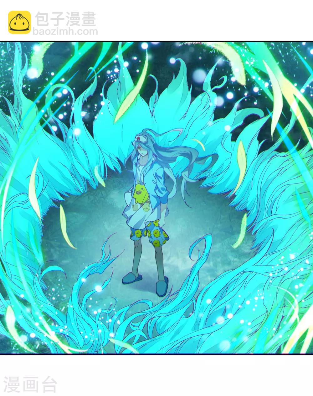 《斗罗大陆3龙王传说》第197话 主动请战1 第9页