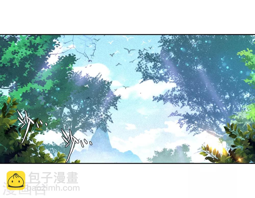 《斗罗大陆3龙王传说》第201话 为了奖金1 第14页