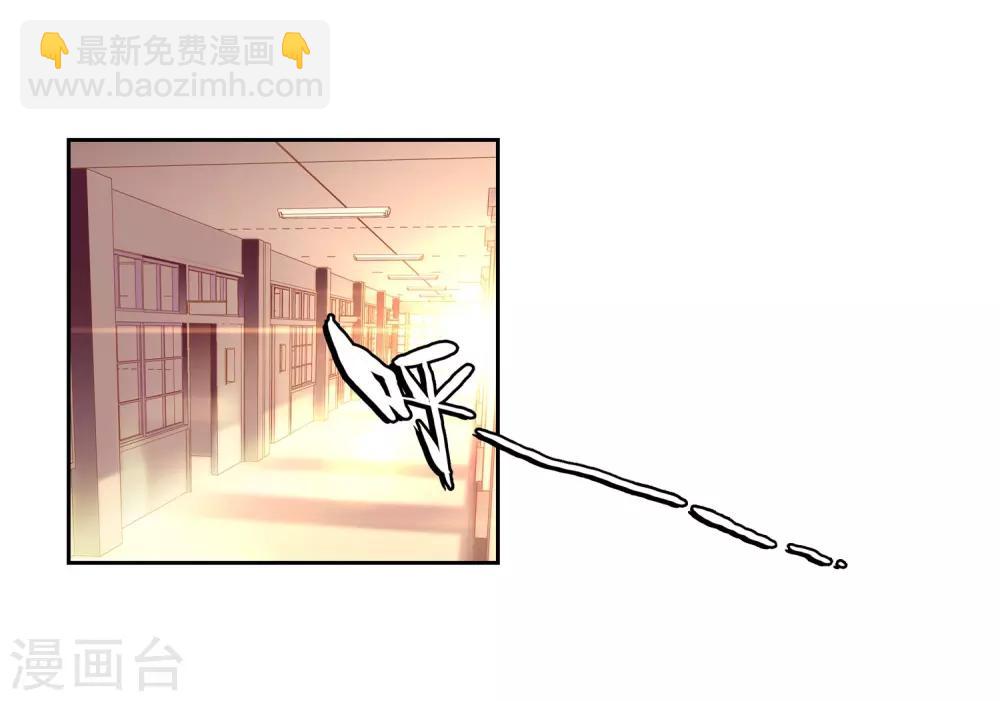 《斗罗大陆3龙王传说》第201话 为了奖金1 第15页