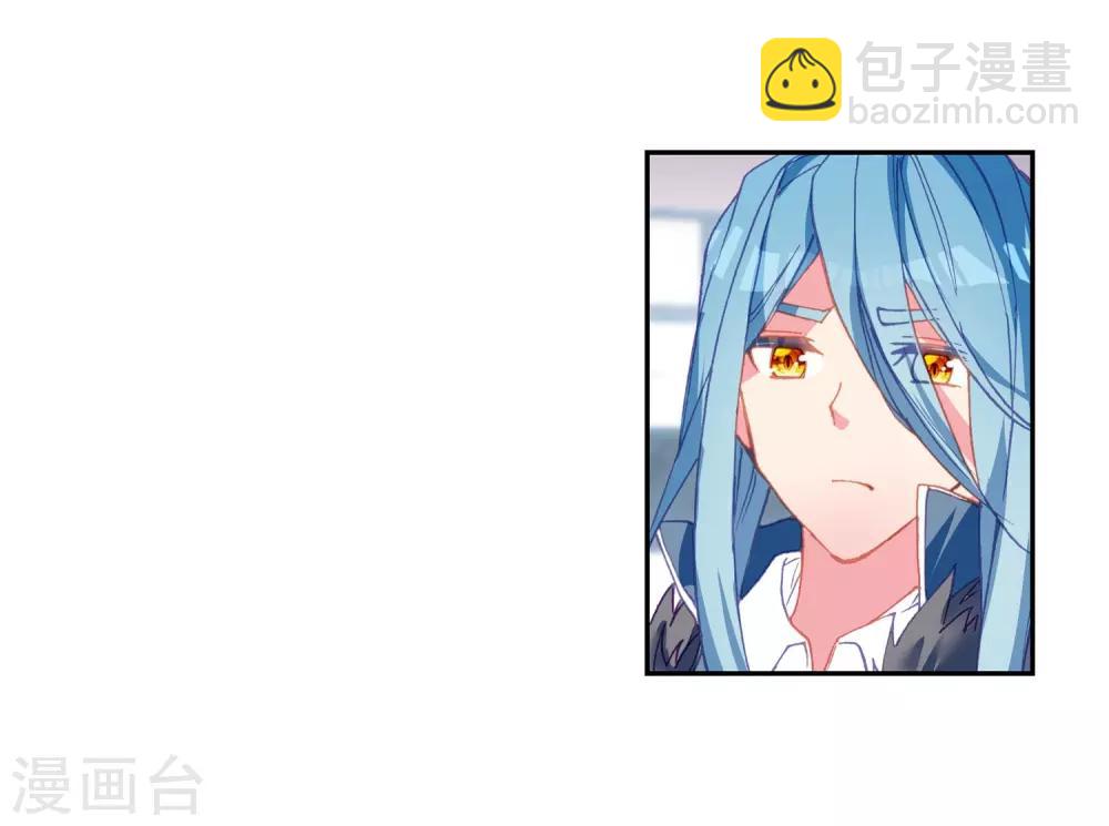 《斗罗大陆3龙王传说》第202话 为了奖金2 第22页