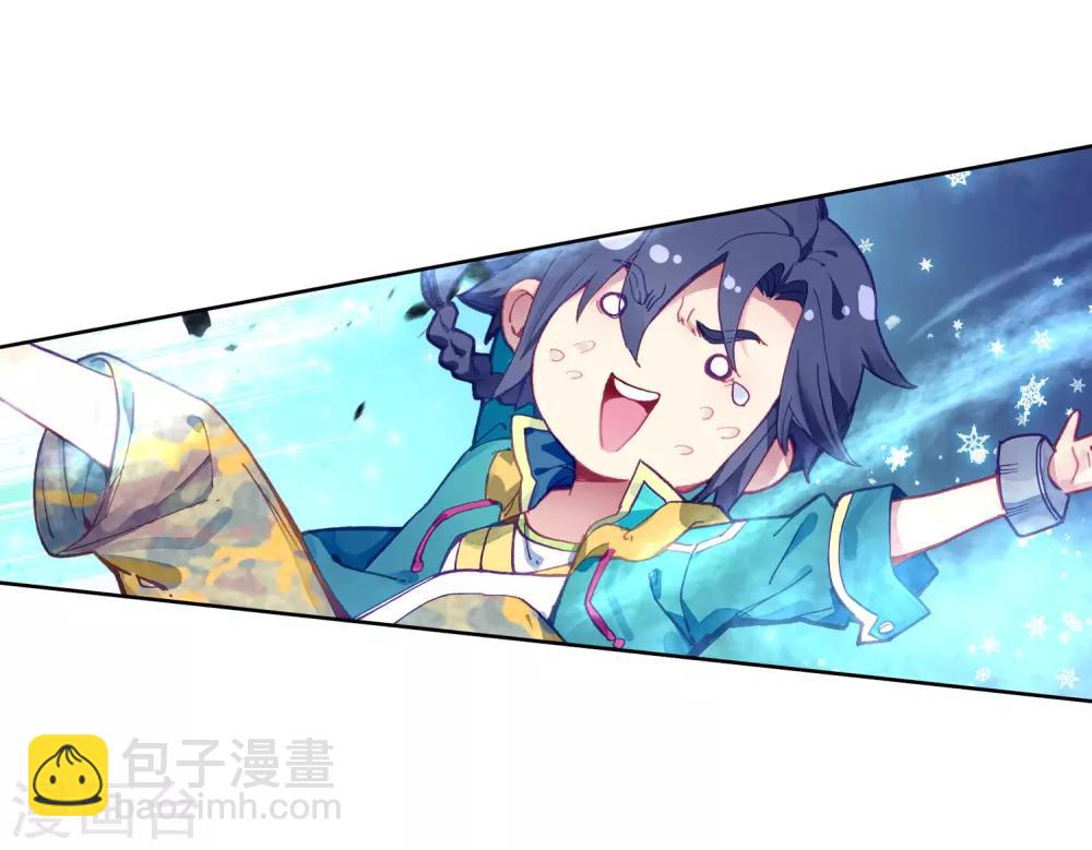 《斗罗大陆3龙王传说》第200话 打败舞老师2 第15页