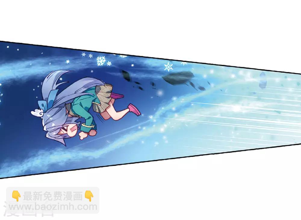 《斗罗大陆3龙王传说》第200话 打败舞老师2 第16页