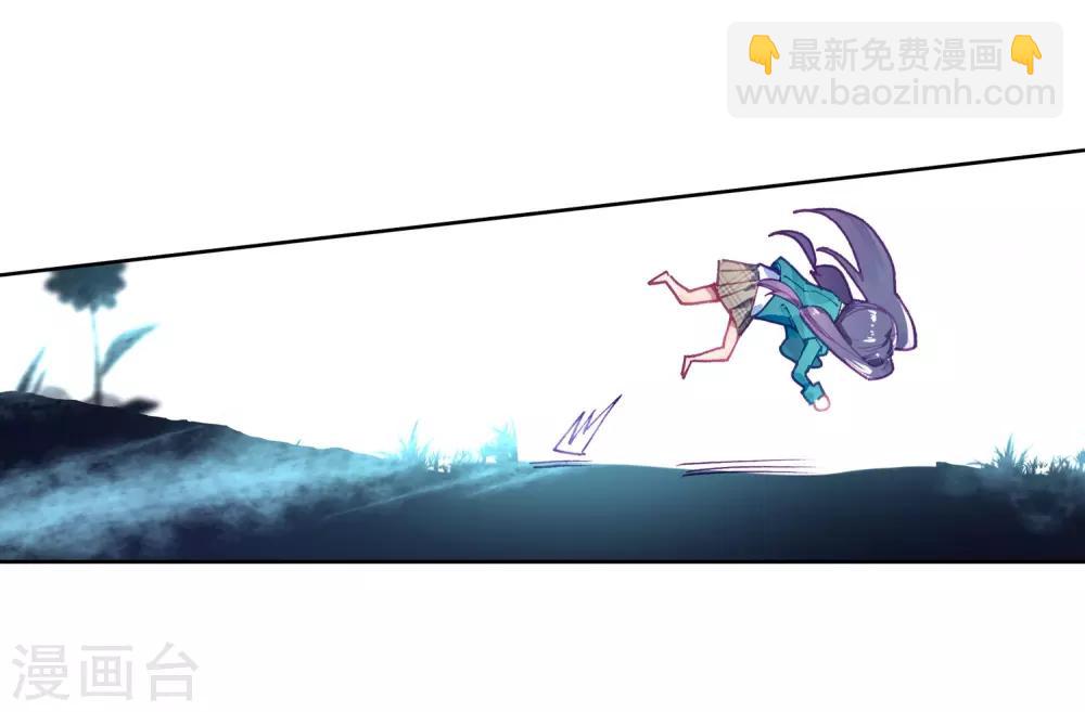 《斗罗大陆3龙王传说》第200话 打败舞老师2 第17页