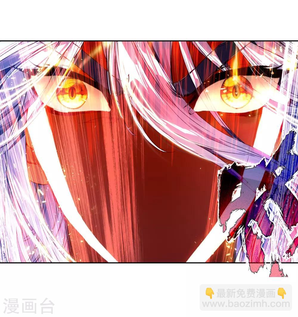 《斗罗大陆3龙王传说》第200话 打败舞老师2 第9页