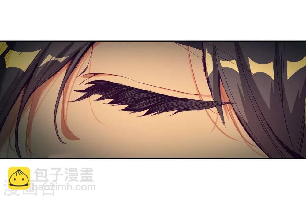《斗罗大陆3龙王传说》第206话 熟悉的感觉2 第9页