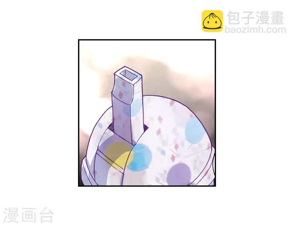 《斗罗大陆3龙王传说》第205话 熟悉的感觉1 第17页