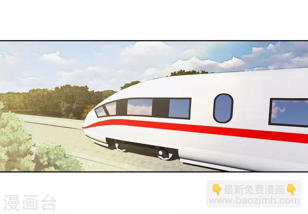 《斗罗大陆3龙王传说》第205话 熟悉的感觉1 第22页