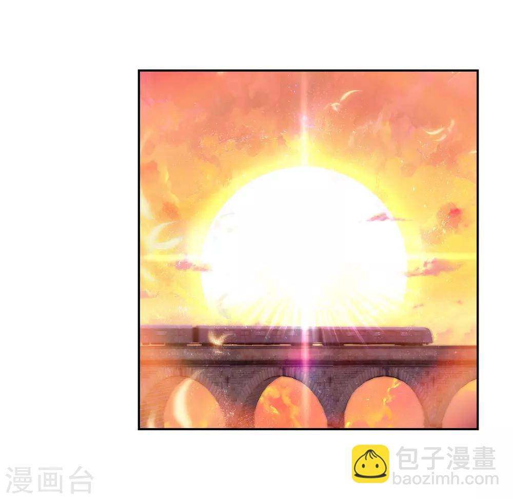 《斗罗大陆3龙王传说》第205话 熟悉的感觉1 第7页