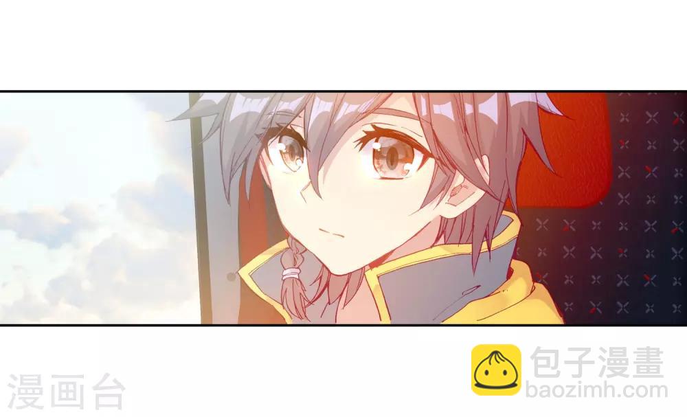 《斗罗大陆3龙王传说》第205话 熟悉的感觉1 第8页