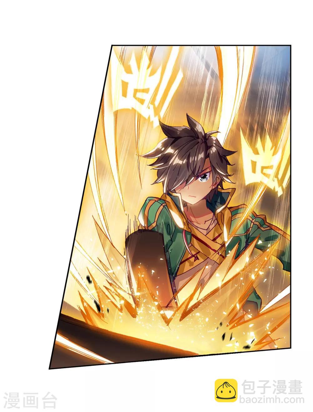 《斗罗大陆3龙王传说》第212话 结账2 第19页