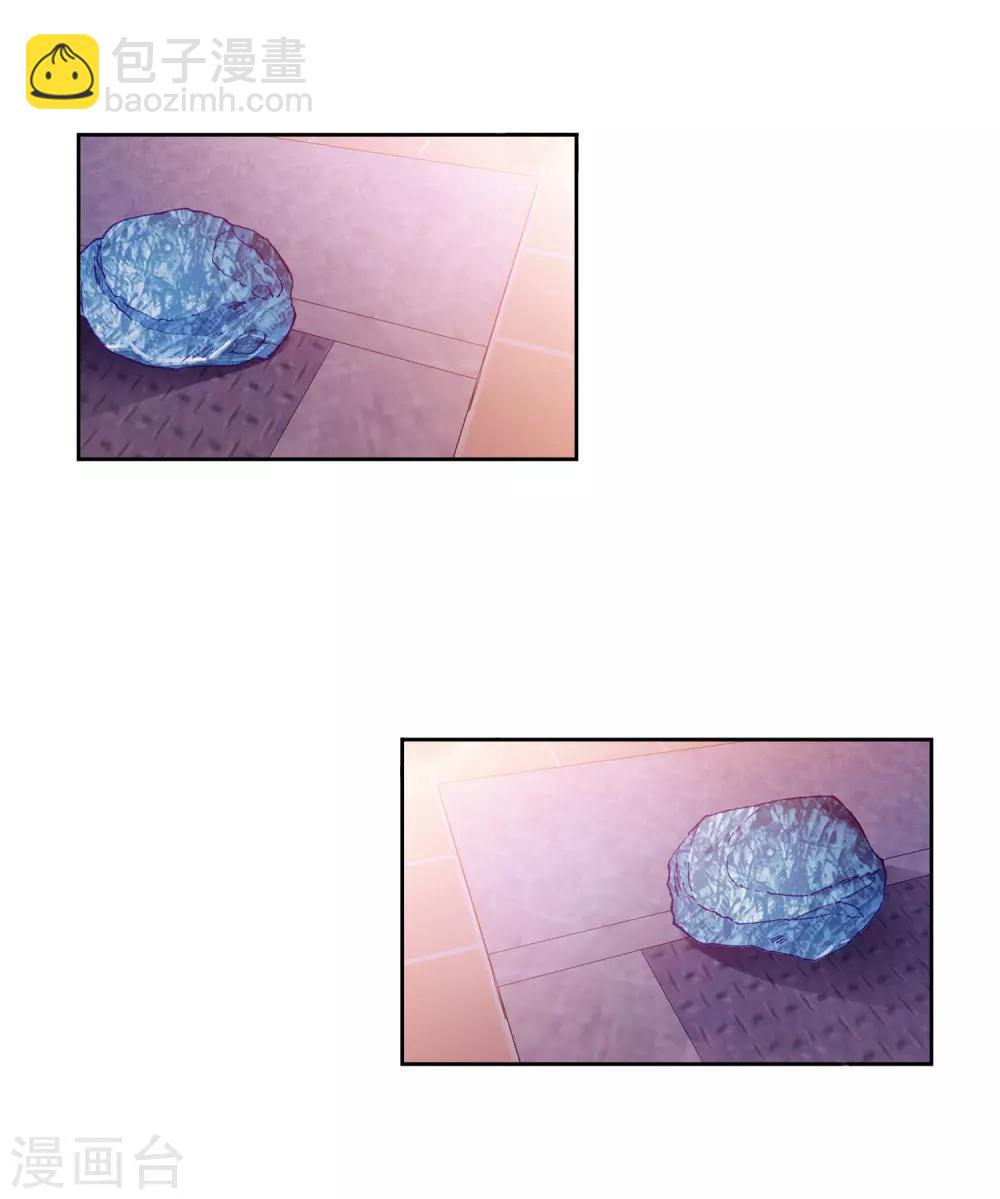 《斗罗大陆3龙王传说》第217话 相信我1 第4页