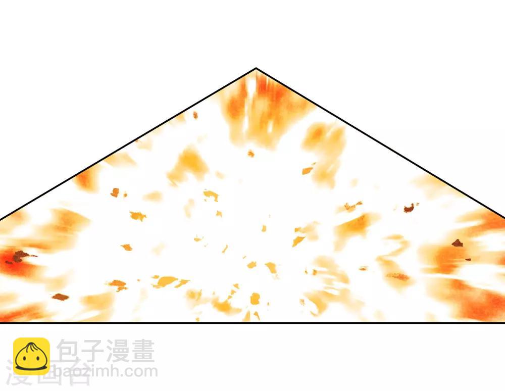 《斗罗大陆3龙王传说》第218话 相信我2 第17页
