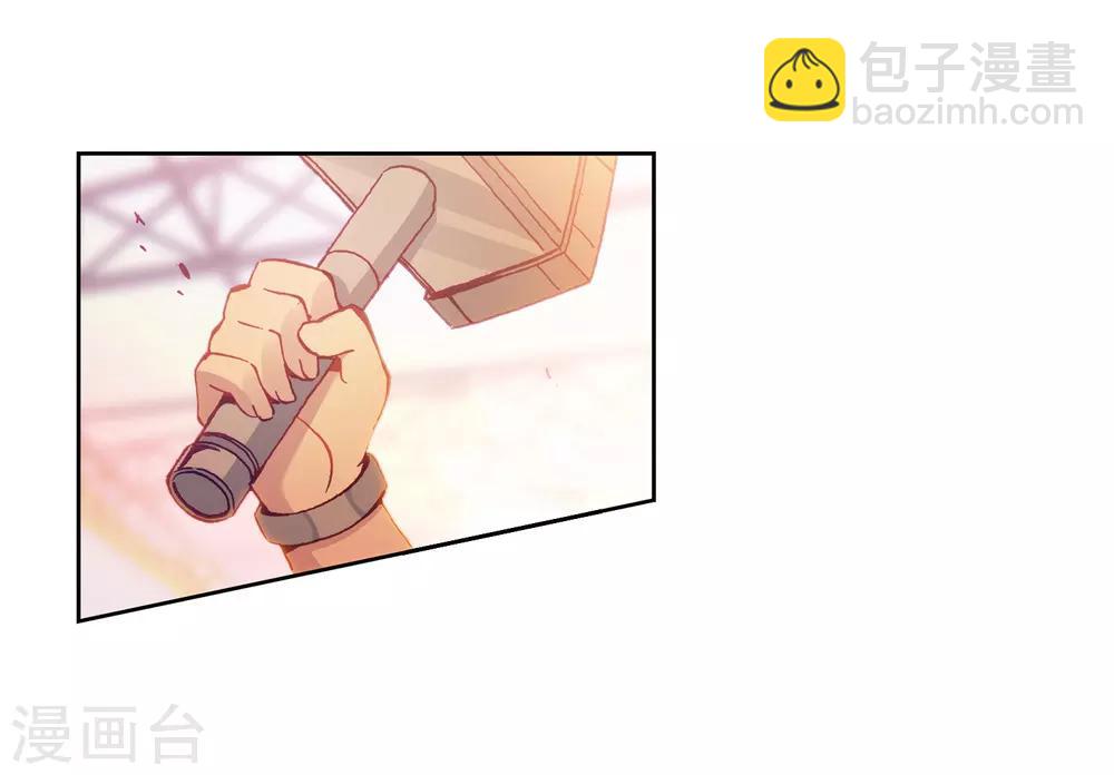 《斗罗大陆3龙王传说》第218话 相信我2 第6页