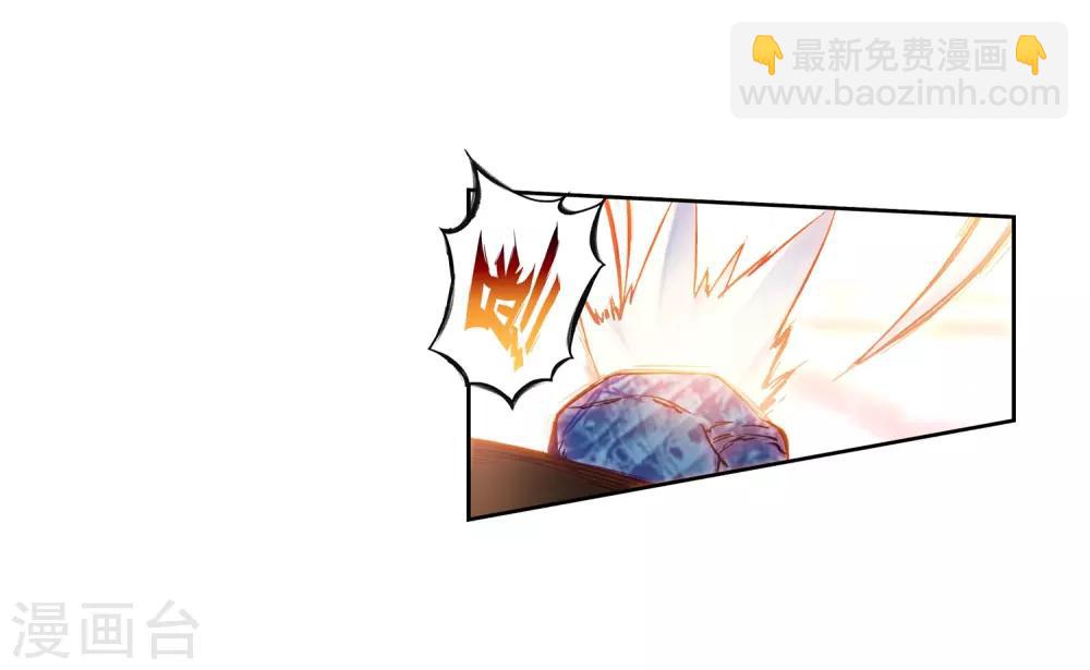 《斗罗大陆3龙王传说》第218话 相信我2 第9页