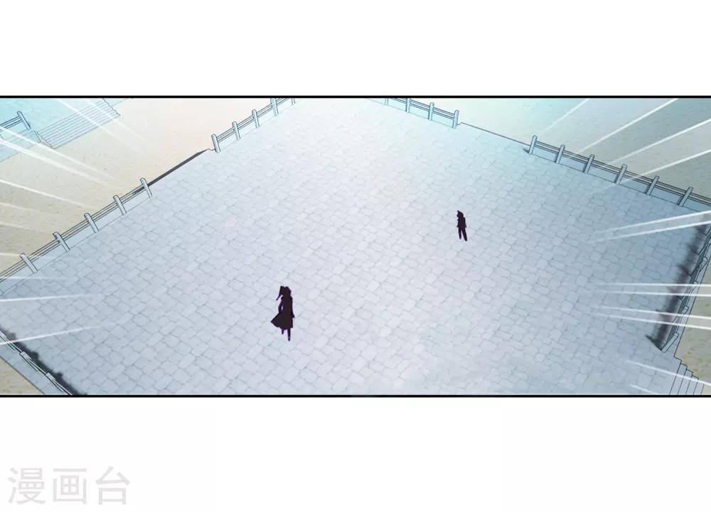 《斗罗大陆3龙王传说》第220话 慕曦的明悟2 第22页
