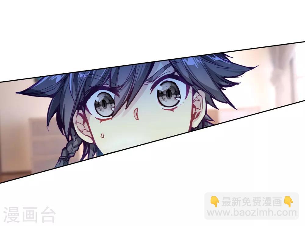 《斗罗大陆3龙王传说》第224话 虽败犹荣2 第23页