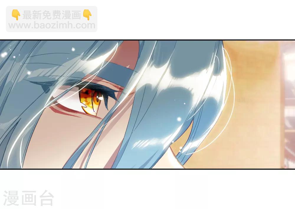 《斗罗大陆3龙王传说》第225话 控鹤功1 第21页