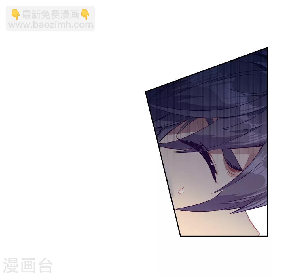 《斗罗大陆3龙王传说》第225话 控鹤功1 第8页