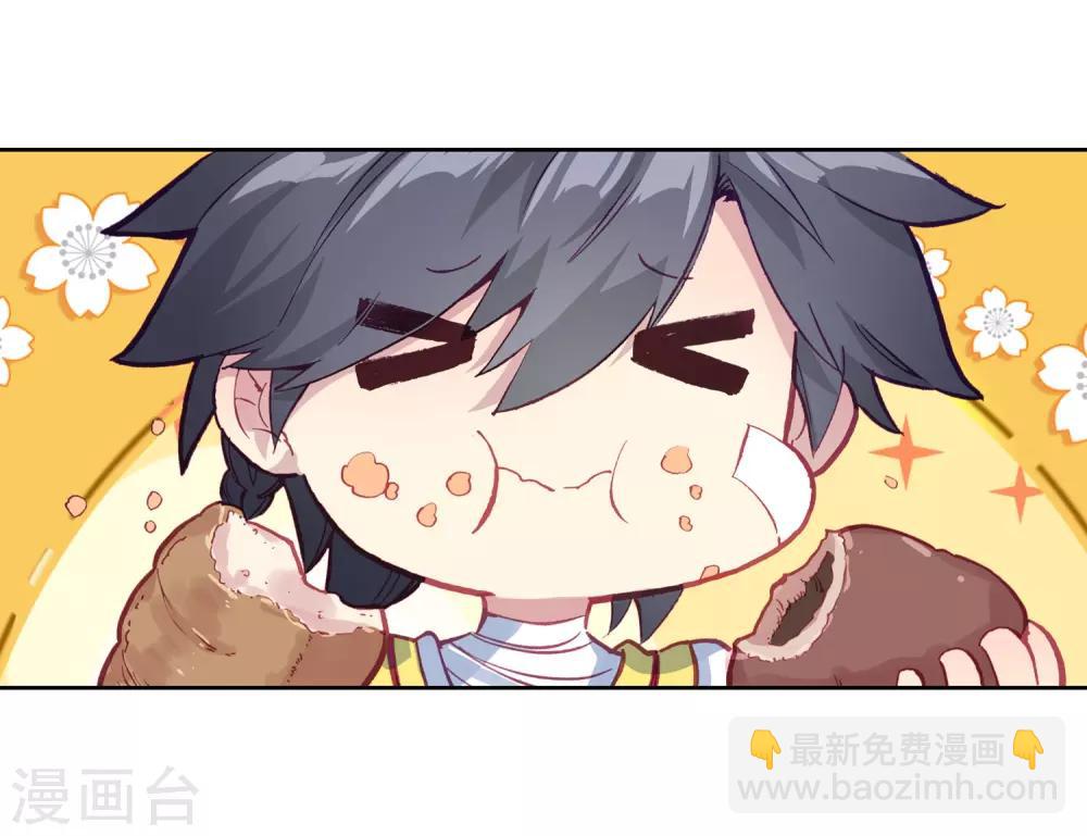 《斗罗大陆3龙王传说》第223话 虽败犹荣1 第24页