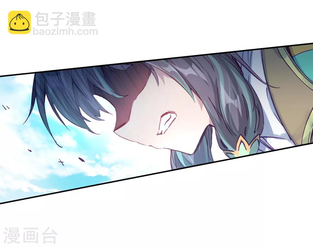 《斗罗大陆3龙王传说》第223话 虽败犹荣1 第8页