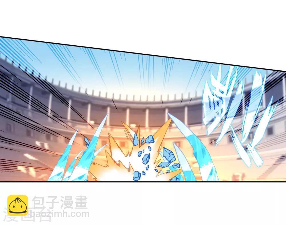 《斗罗大陆3龙王传说》第233话 古月出手1 第21页