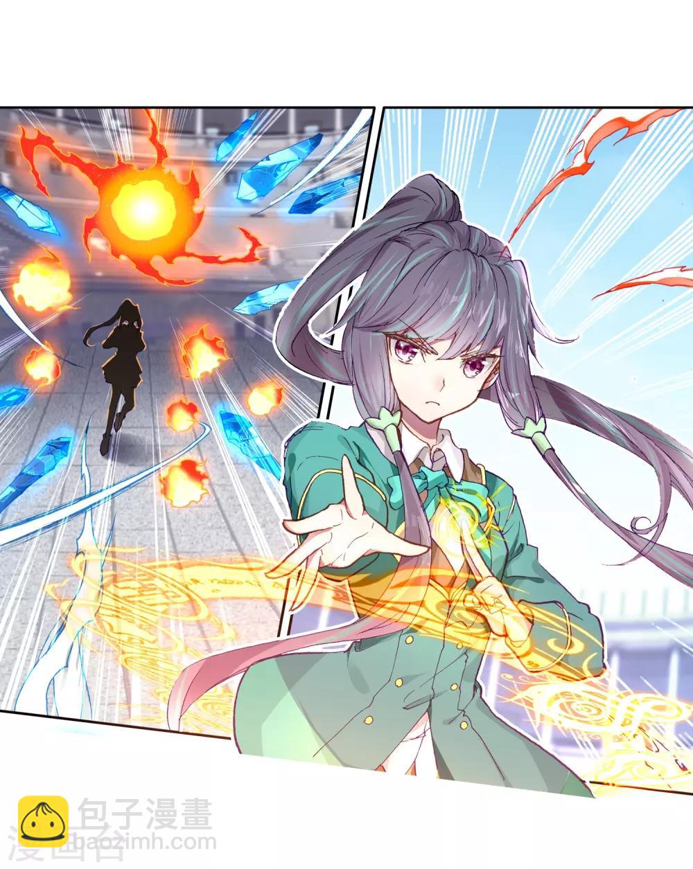 《斗罗大陆3龙王传说》第233话 古月出手1 第22页