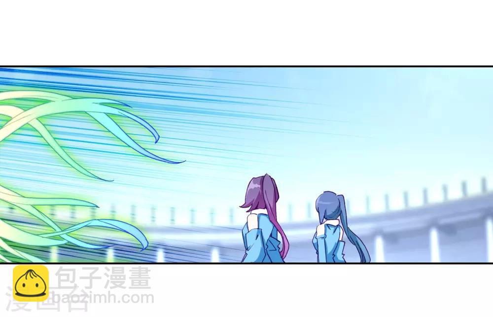 《斗罗大陆3龙王传说》第232话 孪生姐妹2 第14页