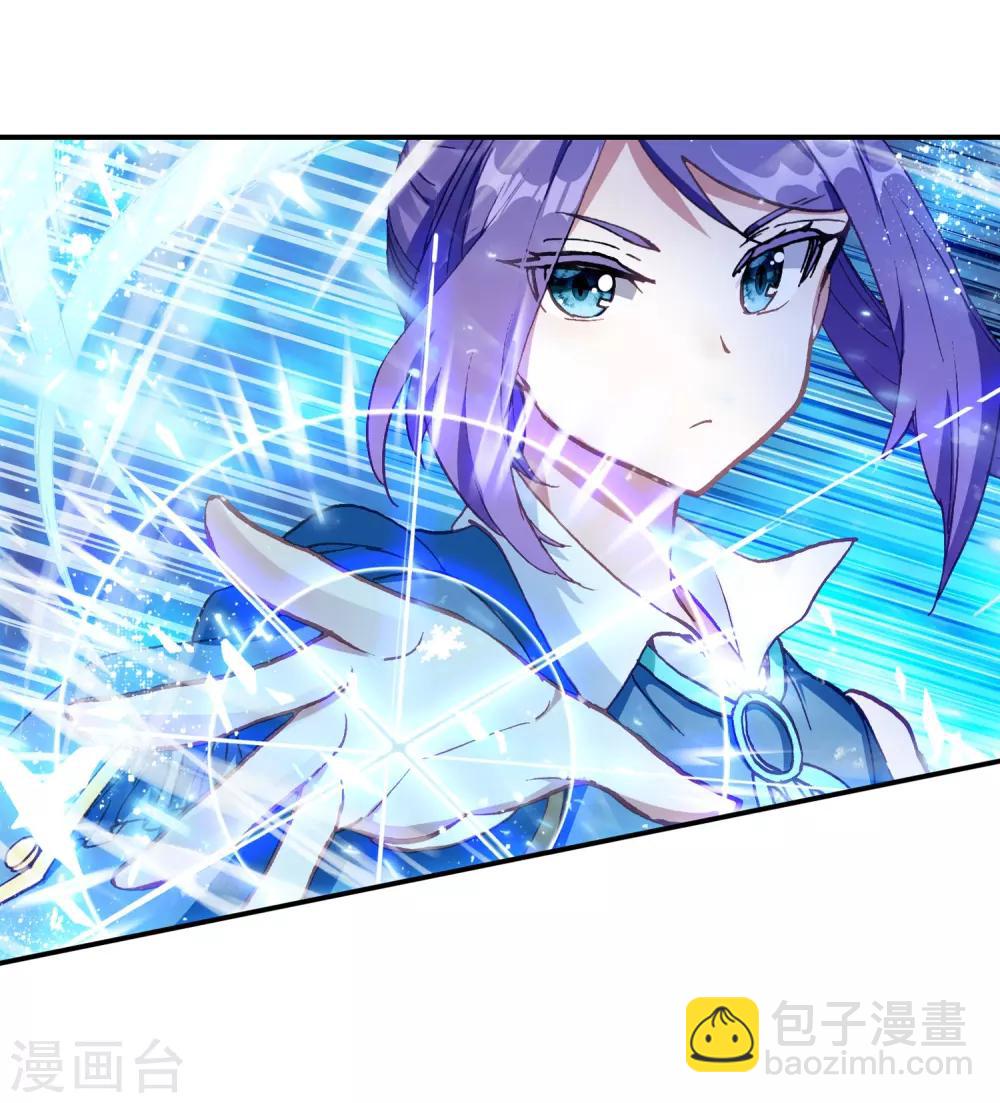 《斗罗大陆3龙王传说》第232话 孪生姐妹2 第18页
