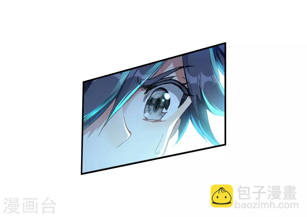 《斗罗大陆3龙王传说》第232话 孪生姐妹2 第19页