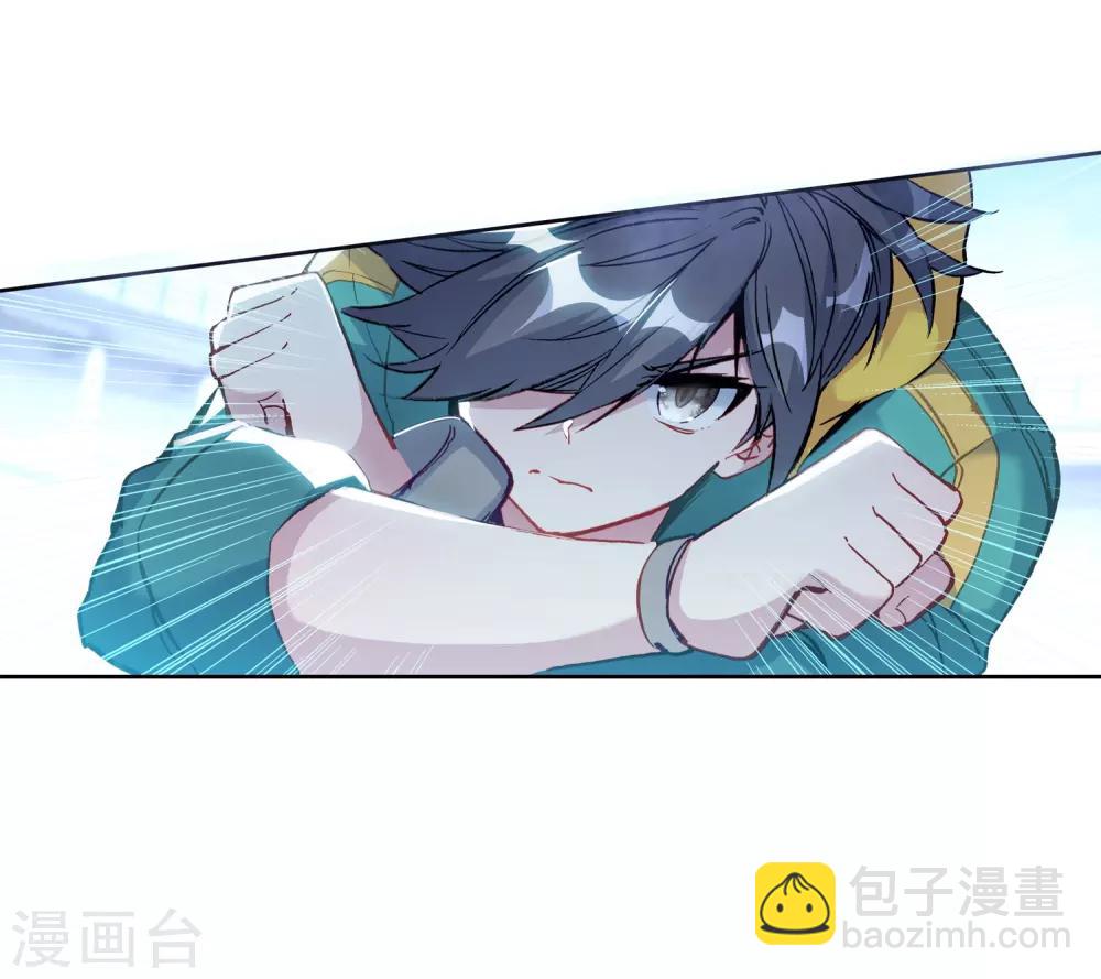 《斗罗大陆3龙王传说》第231话 孪生姐妹1 第22页