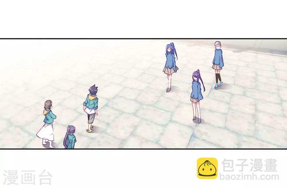 《斗罗大陆3龙王传说》第231话 孪生姐妹1 第6页