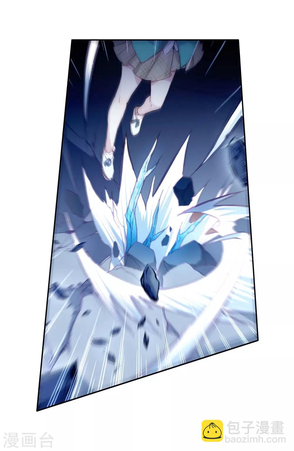 《斗罗大陆3龙王传说》第236话 武魂融合技——冰雪之森2 第13页