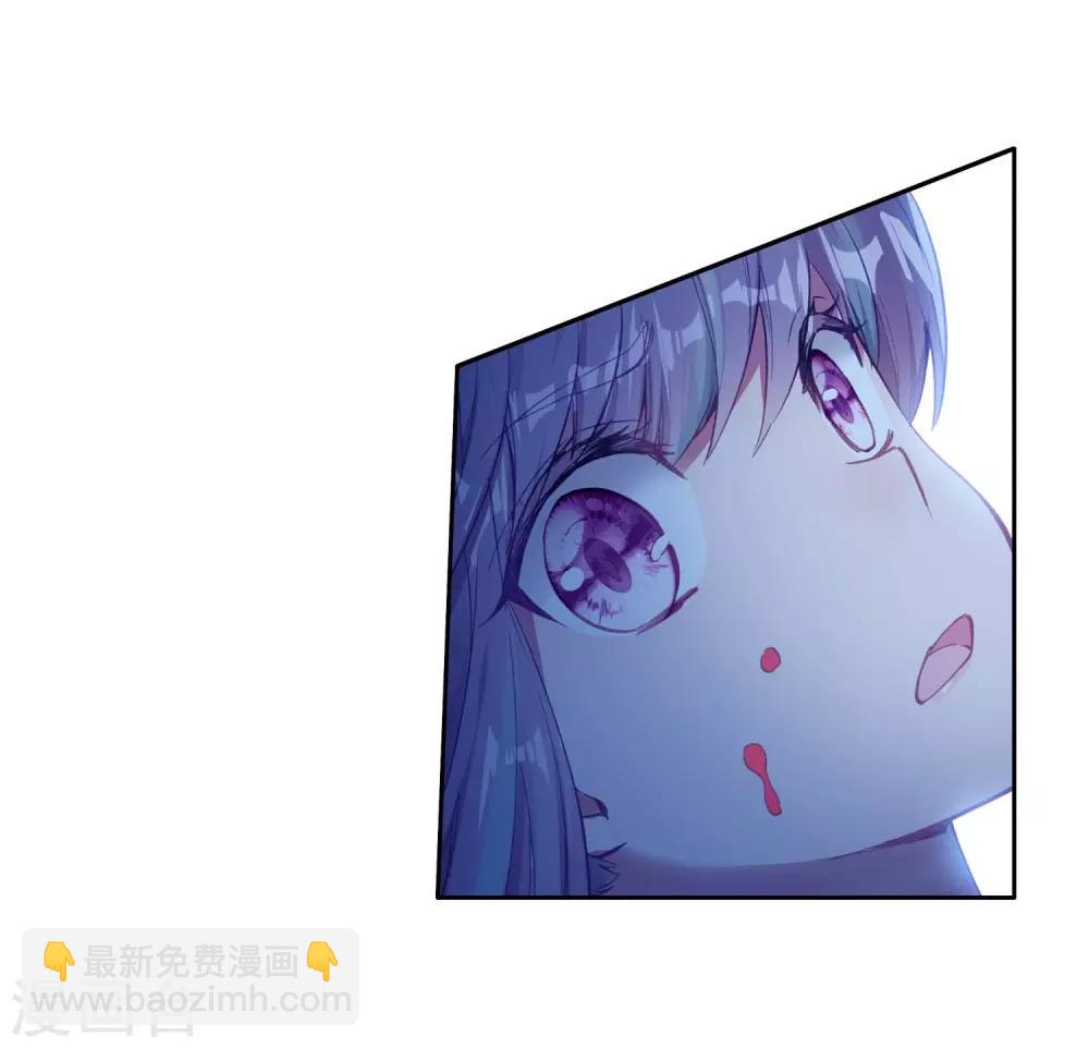 《斗罗大陆3龙王传说》第236话 武魂融合技——冰雪之森2 第19页