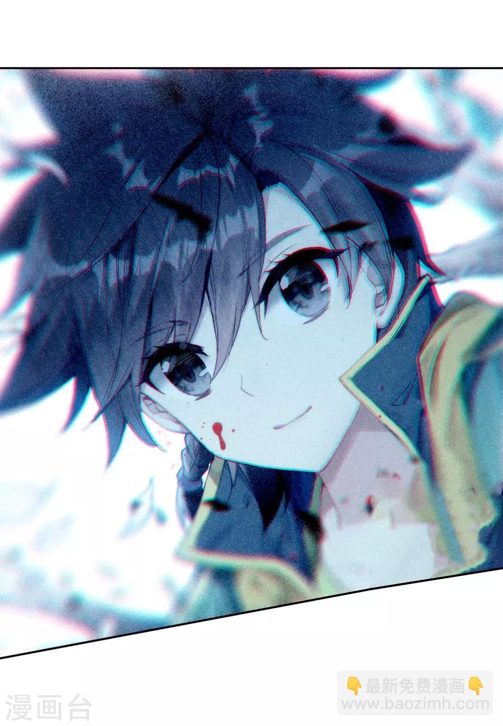 《斗罗大陆3龙王传说》第236话 武魂融合技——冰雪之森2 第20页