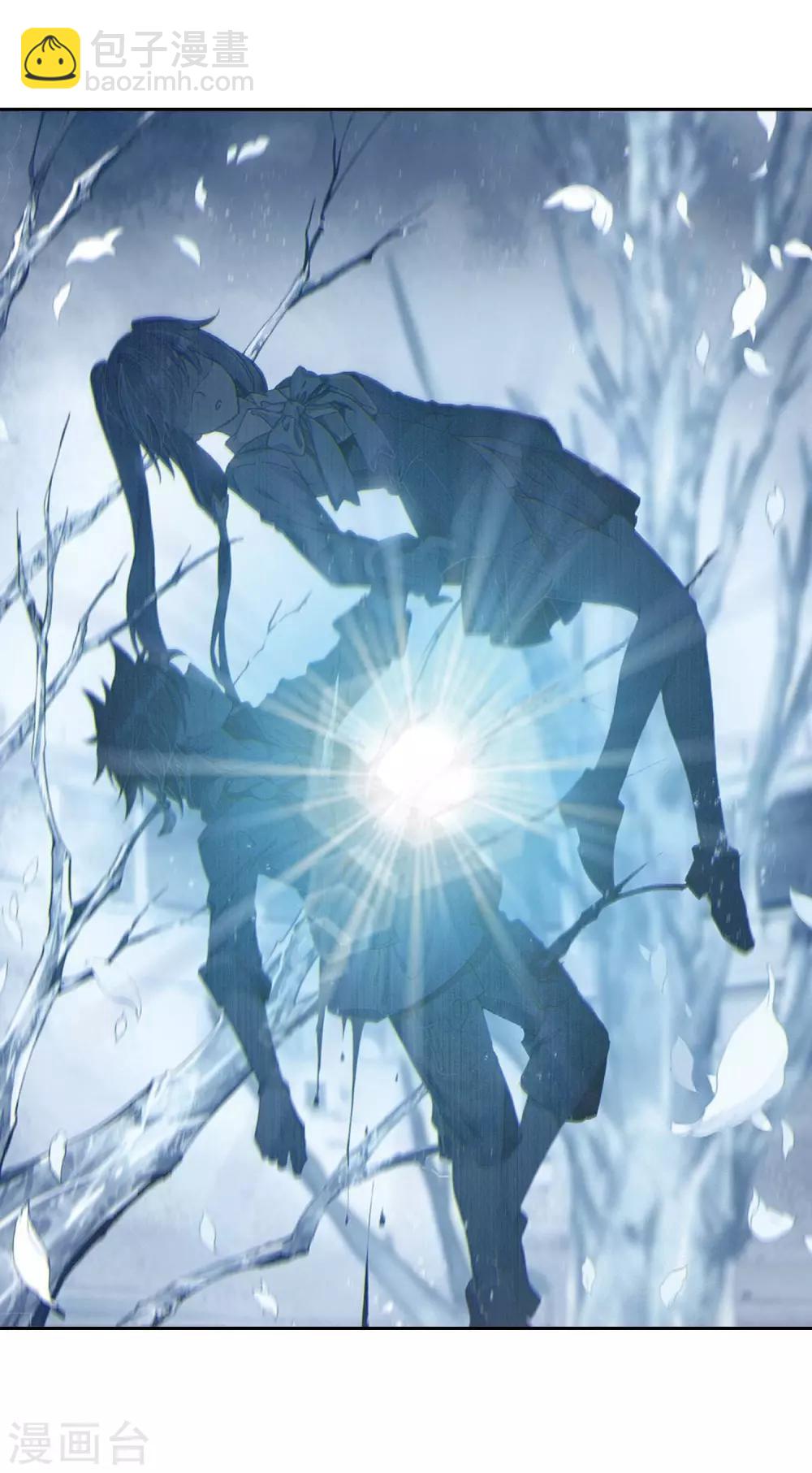 《斗罗大陆3龙王传说》第236话 武魂融合技——冰雪之森2 第22页