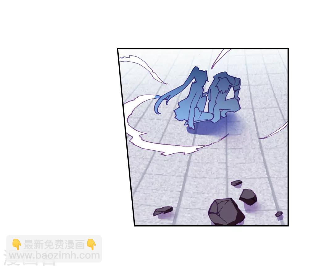 《斗罗大陆3龙王传说》第234话 古月出手2 第14页